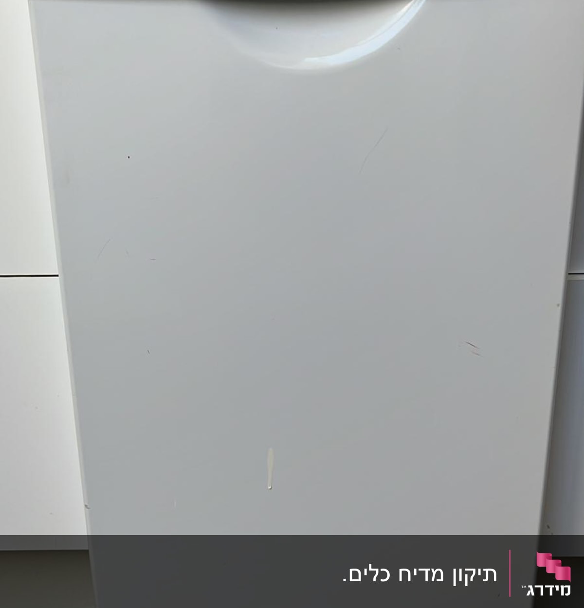 מדיח כלים בוש עם כפתורי שליטה ותצוגה